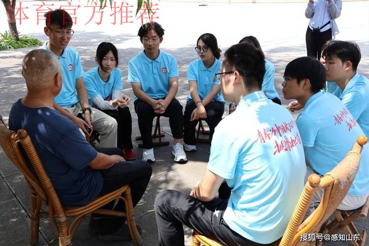 “根在基层”青年干部调研实践活动走进山东