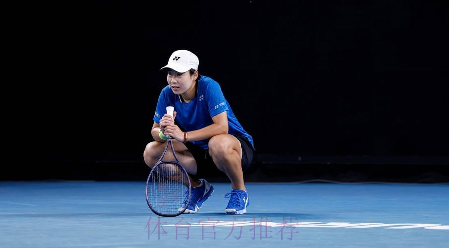 险胜帕夫柳琴科娃 白卓璇晋级澳网女单第二轮
